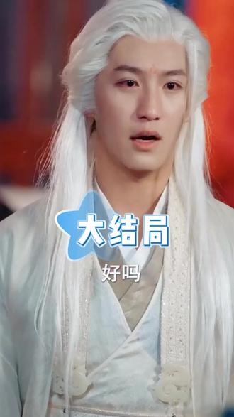 替嫁废皇子后我母仪天下后续结局 替嫁废皇子后我母仪天下后续
替嫁废皇子后后续剧情
皇上赐婚沈知道微后续
敌国太子和二皇子替嫁后续
知微爱恋结果后续
知微怨恨后续结局
替嫁废太子后续剧情
替嫁太子后我让侯府悔不当初 后续
替嫁太子后我让侯府悔不当初后续
我替嫡姐嫁给了废太子后续
替嫁给患有口吃的皇子后
嫁给乞丐后我母仪天下短剧
继妹陷害女主短剧
替嫁剧情短剧
替嫁废皇子后我母仪天下
天桥短剧
替嫁废皇子后我母仪天下
替嫁废皇子后最新章节
替嫁废皇子后我母仪天下在哪看
替嫁废皇子后更新时间
替嫁废皇子后短剧
替嫁废皇子后我母仪天下新剧预约
沈知薇皇上
替嫁废皇子后我母仪天下原著小说
萧云湛沈知薇
萧云峥宋凝
知微阻止顾南衣杀人
替嫁太子妃后我让侯府悔不当初
替嫁废皇子后我母仪天下演员阵容
知微沈砚池爱情故事
知微喜欢赫连王子吗
皇子被赐婚后被发配边疆
替嫁废皇子后亮点
萧云峥沈映雪结局
宰相替女儿进宫为妃
替嫁短剧剧情
知微与母亲相认
知微母亲死后
继妹陷害姐姐古装短剧
母仪
替嫁皇子
替嫁皇子文轩
皇子替嫁
出走东宫后我母仪天下短剧
替嫁医女二皇子
继妹抢簪子
废皇子的神秘爱人
替嫁给不受宠的皇子
替嫁废皇子后我母仪天下人物介绍
替嫁三皇子
替嫁废太子后
替嫁太子后我让侯府悔不当初结局
替嫁太子后我让侯府悔不当初小说
类似替嫁废皇子的短剧
替嫁太子后我让侯府悔不当初 默笙
替嫁太子妃后 我让侯府悔不当
替嫁太子后我如何复仇
替嫁太子后我让侯府悔不当初知乎
#替嫁废皇子后我母仪天下 #替嫁废皇子后我母仪天下短剧 #替嫁废皇子后我母仪天下后续 #好剧推荐 #短剧追到爽