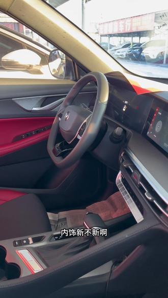 2024年3月长安CS35plus,1.4T自动豪华版,仅仅行驶6000公里!