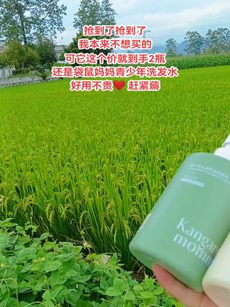 袋鼠妈妈青少年洗发水专为初高中学生设计,控油去屑效果好,让孩子运动后也能保持头皮清爽、发丝飘逸,是学生党的爱用好物#青少年洗发水#控油去屑 #学生党#袋鼠妈妈