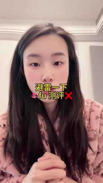 最近很🔥的 给大家避个雷#口福 #思美 #正品司美