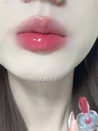 姐妹们这个 镜面唇釉 水嘟嘟广感淡化唇纹,显白好看,春夏必备口红 #我要上有用榜 #无美颜无滤镜口红试色 #唇釉