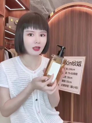 它洗完的皮肤又嫩又弹,完全不假滑,而且还带有大牌香水的味道,超级喜欢#荟悉 #沐浴液 #美哒兔服饰