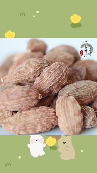 云南农家自晒干纯草果面正宗香浓精选卤料大料干货调料50克#草果面 #卤料干货 #云南农家 #美食调料 #香浓调料