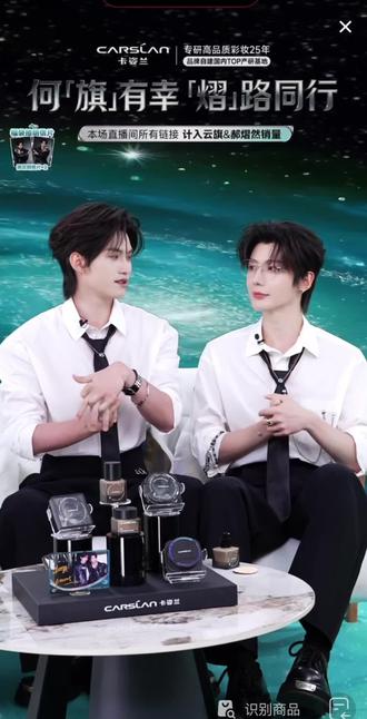 #卡姿兰品牌大使 #云旗 #郝熠然 两个画板云旗拿走了笔又把画板还给主持人,主持人都懵了吧,哈哈哈,两个人沉浸在自己的创作中,还要不时的回答问题,关键还那么有默契