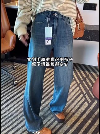 拿到手就很喜欢的裤子 #秋冬ins风穿搭技巧  #显腿长百搭裤子测评 #显瘦显高 #牛仔裤穿搭 #藏肉显瘦穿搭