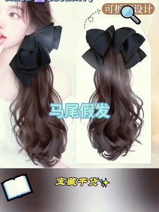 #网红发饰 #发型教程 #发型 #扎发教程