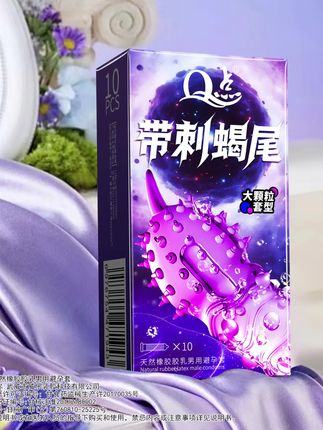 凸点带刺蝎尾大颗粒👇情趣体验 #夫妻#情侣日常#约会#礼物#两性健康