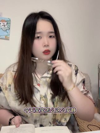 今天宝宝怎么这么安静 还好,我的“定心丸”在这儿 #孕期记录 #胎心 #胎心监护 #理邦胎心仪 #一个身体两个心跳