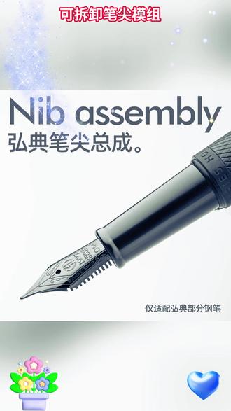 可拆卸笔尖模组 一旋即换,书写随心! #文具好物 #书写工具 #学生党必备 #办公 #高颜值文具