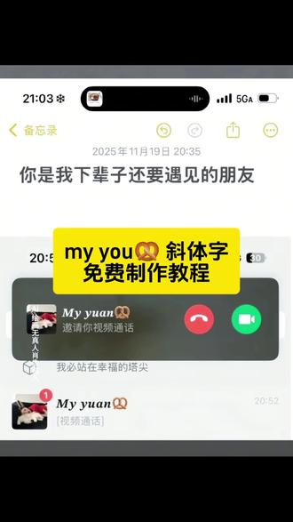 #即梦ai My yue 斜体字生成教程来啦 #myyue #myyue字体 #my字体设计 #myyue字体设置 my bb 备注含意 my 备注含义 my xin备注 myyao字体怎么打出来 my xin my的特殊字体 my yue啥意思 my hang什么意思 my jing备注含义 my bb
myyue备注含义 my yue备注 myyue备注特殊字体 myyue备注说明 myyue备注的由来 myyue备注的寓意 myyue备注怎么写 myyue备注含义解释 myyue备注的技巧 myyue备注的作用 my love字体斜体 my斜体字体复制 my斜体英文 inmyfeelings斜体复 my斜体 my斜体美术字 mathtype正斜体 my意大利斜体 me斜体 my yu是什么意思 my yue my yu myyue什么意思 my yue啥意思 my yue备注 myyue备注含义 my yue字体下载 myyue字体怎么弄 my
