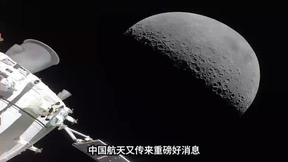 中国航天破解地月时间同步+全球免费精度达纳秒级