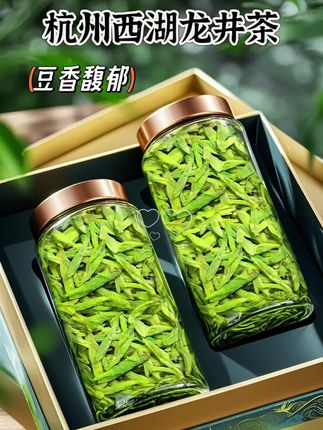 来自杭州核心产区,明前嫩芽,手工炒制,茶汤嫩绿透亮,入口甘醇鲜爽,豆香浓郁#召唤茶友 #今天你喝茶了吗 #龙井茶 #好物推荐🔥 #超便宜超划算