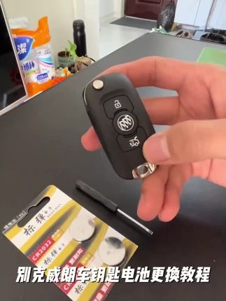 别克威朗车钥匙电池2015-23年款PRO两三厢1.5T汽车遥控器电子原装