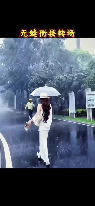 邪修无缝衔接转场,懂?#无缝衔接转场 #剪映#人类对剪映的开发不到百分之一 #邪修剪辑 #剪辑视频小技巧