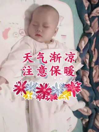 你就像礼物一样出现在我的生命里❤️#日常带娃 #好可爱的宝宝👶🏻 #乖乖的小可爱 #人类小幼崽可爱视频 #可爱的小宝贝🌈😘