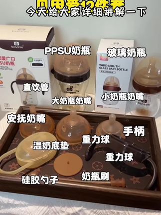 你见过这种奶瓶吗?它有一个神奇的地方,在瓶身标注了不同温度下的刻度线,如果奶液超过四十二度,刻度就会变色,提醒我们不要给宝宝饮用过烫的奶液。而且它是广口的设计,方便冲泡奶粉和清洗。它的底部还有一个独特的回气设计,让宝宝不再因为喝到空气而感到不适。