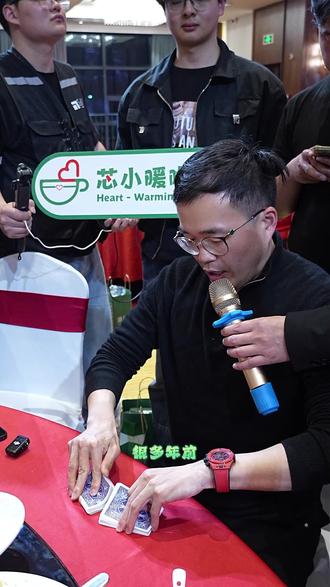 以魔术点亮惊喜,以温暖治愈日常✨
一杯有温度的咖啡,一场有故事的魔术🪄
用善意创造奇迹,让美好不期而遇☀️
@董亮 魔术看的见奇迹,芯小暖咖啡,摸得到温暖💕
现在上美团、饿了吗搜索芯小暖咖啡
暖心咖啡一键送达~
#芯小暖咖啡 #无声咖啡#无声天使 #一杯传递温暖的咖啡 #董亮魔术