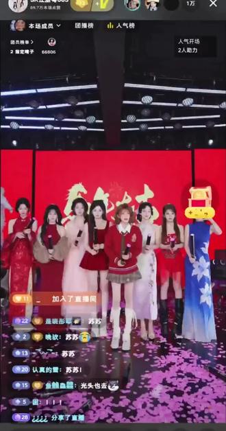 sk江浙粤005 26.1.31 倒数第二场直播结尾 咪咪苏惊喜出场
好快啊明天补药到来好不好
我的005能永远停留在此刻吗😭
#sk江浙粤005 #sk005 #团播 #江浙粤005