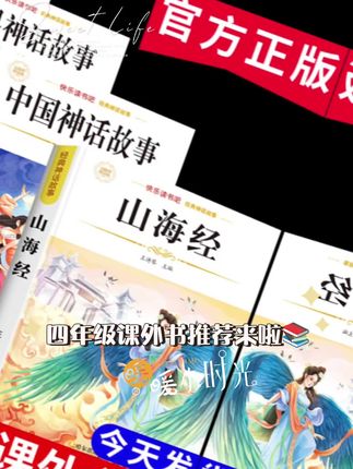 #完美世界 #一起学习一起成长 #每天进步一点 #快来看看 #让孩子爱上读书 @刀郎《全国巡演》