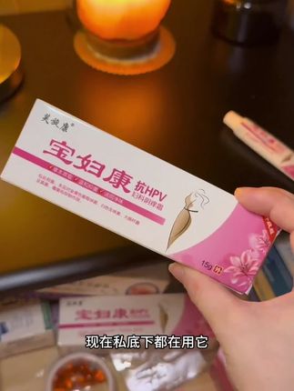 女人一定要关心爱护自己#视频同款 #好物种草 #好物种草推荐#好物推荐 #女性健康