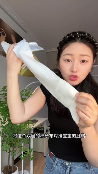 宝宝出生当天就需要用到的,#护脐带 待产包里要提前囤起来,不然临时医院买贵了不止一点点#护脐贴 #待产包#待产包清单 #新生儿用品