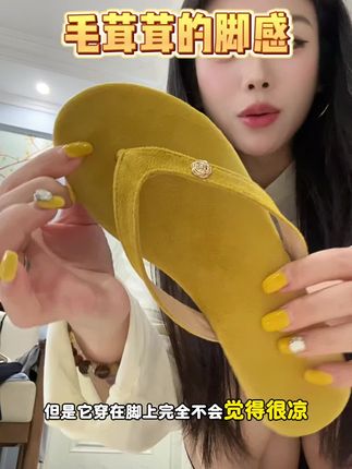 #夏日必备 #凉拖鞋 #一脚蹬 #女鞋推荐 #宝藏鞋子