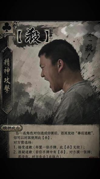 给我S!!!!!!#事后道歉