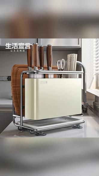 奶油风厨房收纳神器 刀具菜板筷子一体架 #厨房收纳神器 #奶油风厨房 #家用刀具收纳 #菜板放置架 #厨房收纳一体架