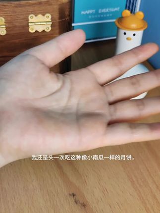 不是样子货 挺好吃的#软糯香甜 #零食 #美食 #点心美食