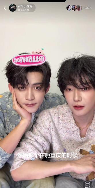 12月23号直播,真的很喜欢他们,希望越来越好 #也太可爱了吧 #52 #游书朗 #普普 #郝亦然