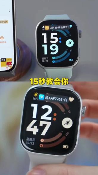 #腕事俱备 #Redmiwatch6 #小米手表 #超级岛#好物分享