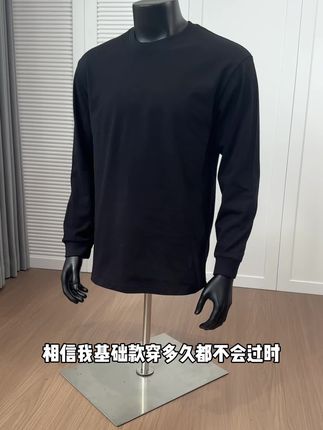 基础款纯棉长袖#男装搭配 #单穿内搭都好看 #长袖t恤 #纯棉t恤 #打底衫