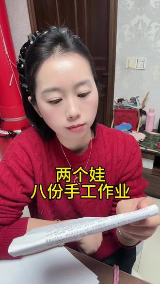 #真实生活分享计划 说真的,做手抄报的意义是什么?另外有啥好的工具推荐没#手抄报 #手抄报作业 #小学生作业 #小学生手抄报 @抖音创作小助手 @抖音Dou+上热门 @抖音小助手