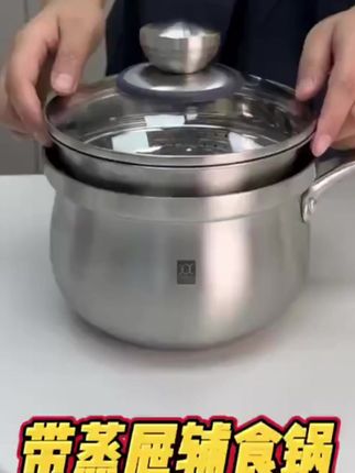 BOLIREN 铂力人奶锅18 10L不锈钢锅家用防溢锅带蒸笼直径厨房适用