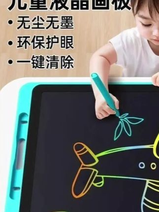 有它我家孩子可聪明了,家里再也没有到处都是粉尘和墨水了#儿童液晶手写板#儿童绘画 #宝宝学画画 #幼儿启蒙