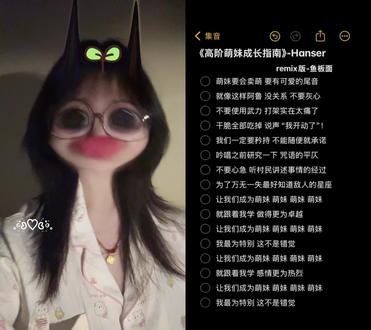 窝!系!萌!妹! #萌妹子 #萌妹要会卖萌要有可爱的尾音