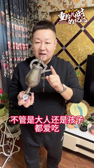 周末宅家必备!用老式爆米花机,5分钟实现爆米花自由🍿 #家用爆米花机 #宅家美食 #周末休闲 #喜鸣爆米花机