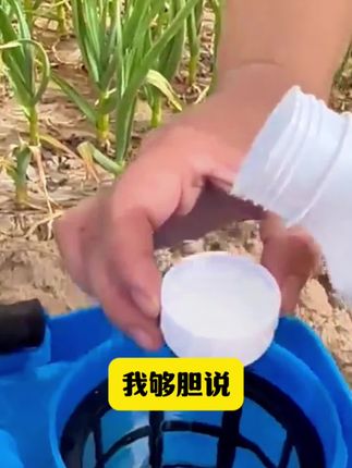 升级版的杀虫配方来了,可以毒死150多种害虫,天上飞的地下爬的,通通一锅端,#杀虫剂 #病虫害防治 #三农#防治虫害