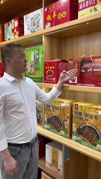 穿越千年只为———地地道道的沭阳传统美食#沭阳土特产有哪些 #沭阳土特产 #同城好店推荐 #同城美食 #地方特色美食