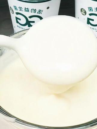 别买普通酸奶了!挖到一款神仙酸奶,口感浓郁又绵密,每一口都超满足,一定要试试!#1000亿益生菌 #给与酸奶 #好酸奶