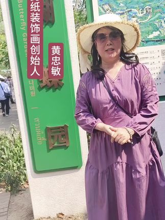 你不一定认识我,但我想让你认识我的剪纸装饰画。