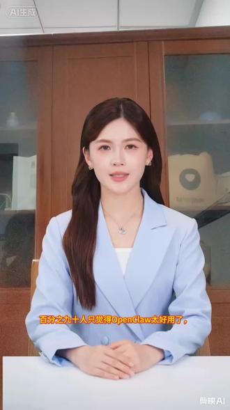 百分之九十人只觉得OpenClaw太好用了,效率又高,今天告诉大家如何安全合规的使用#等保 #等保测评#云服务器