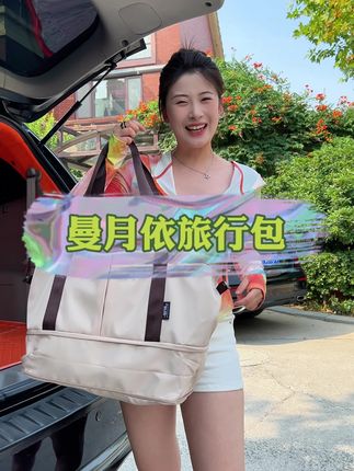 这么好看的旅行包真的老实用了!容量真的特别大,颜值还特别高!#包包推荐 #好物分享 #大容量#旅行包#出门必备