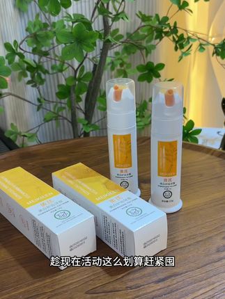 选对牙膏很重要呀~刷完牙齿白白又香香的#黄芪洁白清新牙膏