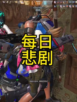 每日悲剧#CFHD#CFHD末日工厂#游戏风向标#cf