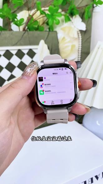 支持4G/5G独立插卡通话,安卓9系统可下载微信抖音,190°旋转摄像头拍视频超方便,日常用它刷剧、运动监测都合适~#智能手表 #数码科技 #手表推荐 #618满分好物我来出招 #高考后换的第一个电子产品