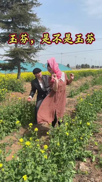 被姐妹半哄半骗拍了玉芬,不知道拍的怎么样,大家伙将就的看,在这先赔个礼了#户外搞笑 #玉芬是不是玉芬#户外撒欢