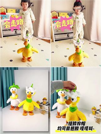 正版复读鸭会走路学舌说话的鸭子婴儿玩具儿童宝宝安抚小黄鸭玩偶 #复读鸭 #会说话的鸭子 #宝宝玩具 #儿童玩具 #小黄鸭玩偶