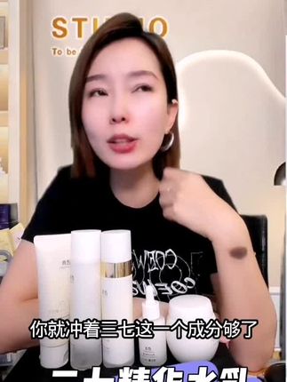 百雀羚至臻皙白水乳套装淡斑淡纹提亮修护保湿补水温和天然送礼物#水乳 #水乳套装 #平价水乳 #水乳种草