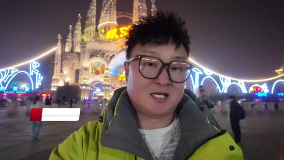 官宣了,从正月初一到正月十五,全部有烟花大秀,加码加倍的快乐,头波票,谁不囤#欧乐堡梦幻世界 #宝藏年味 #抖音新春吃喝玩乐节 #春节遛娃宝地 #春节去哪玩